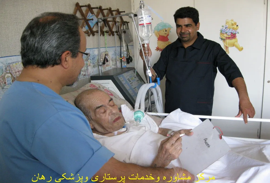 تزریقات در منزل رهان طب